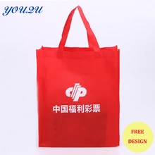 Нетканая рекламная сумка с принтом на заказ сумка из нетканого материала