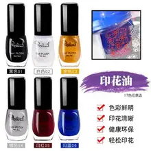 1 бутылка стемпинг ногтей покрытие лак красочный черный белый золотой серебряный ноготь художественная пластина штамп масло белая ночь штамповки серии