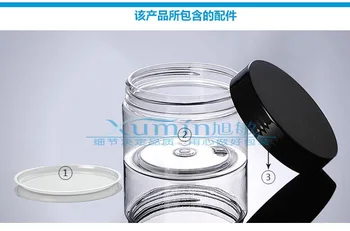 

150g clear jar with black lid,150ml Mask Bottle Plastic 150g Cream cans multi-purpose PET Container Home Storage Airtight Jar