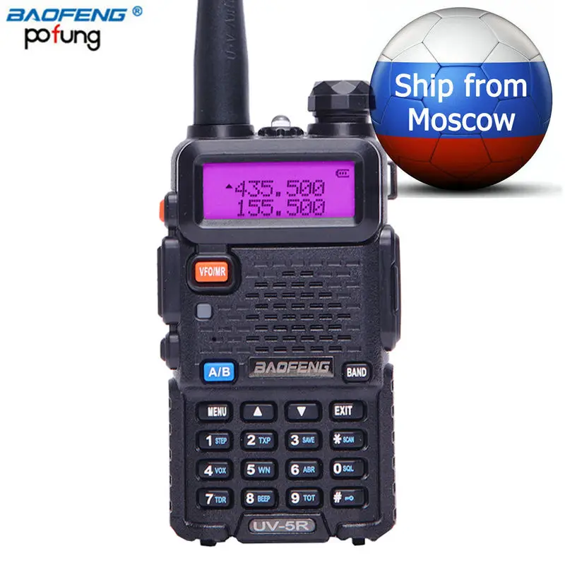Портативная рация Baofeng с двойным диапазоном UV5R CB радиостанция 5 Вт 128 каналов УКВ