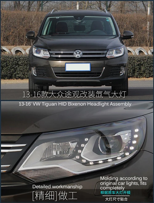 HID Bixenon High Low Beams Headlight Assembly With LED DRLs For VW Tiguan 2013-2016 Car 6