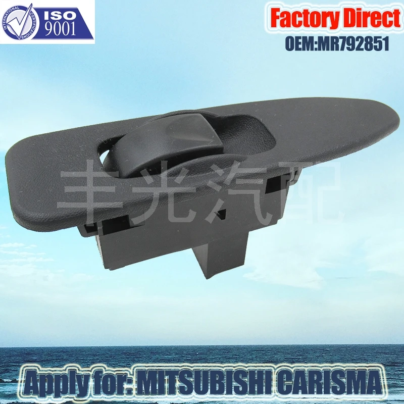 

Factory Direct MR792851 Auto Power Window Control Switch Apply for MitsubishiI Carisma 1995-2006Passenger Side (3PCS/LOT)