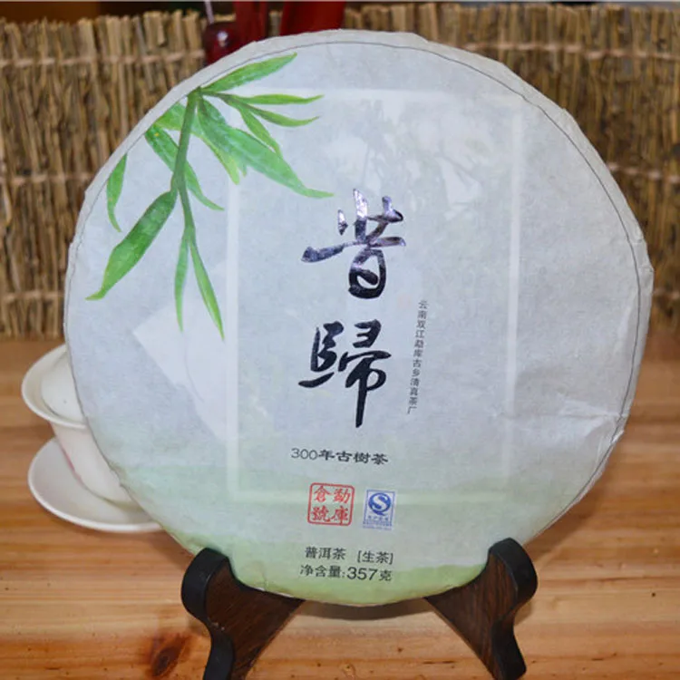

Go Past The Tea Trees Pu'er Pure Material, Wholesale Store Special Package Mail,H335
