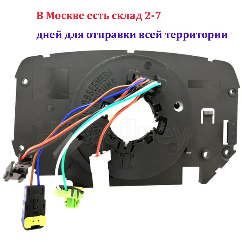 

8200216465 8200480339 Combination Switch Coil For Renault Megane II Saloon Megane II CC