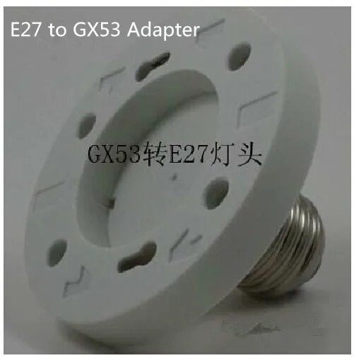 E27 to GX53 adapter