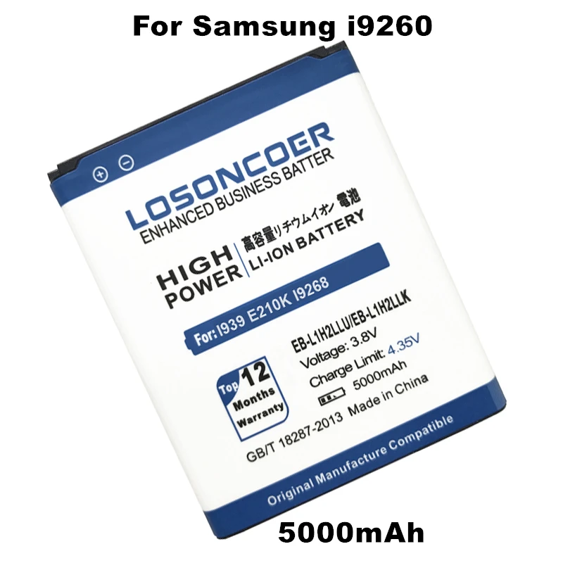 Аккумулятор емкостью 5000 мАч для Samsung Galaxy Premier i939 battery E210 I9268 Express 2 G3815 G3818 G3819 G3812 I9260 |