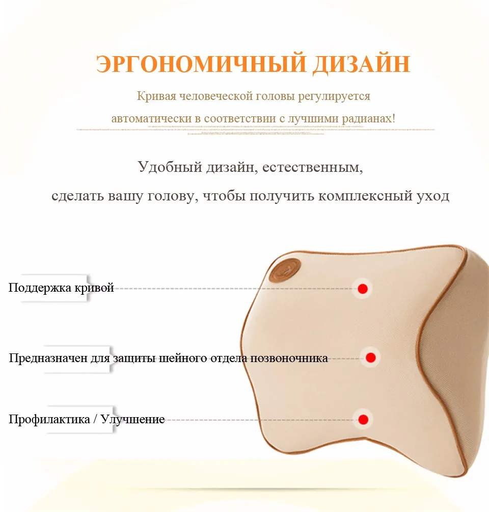 1 ШТ. Автомобиль Подушку Лето Пространство Памяти Ткани Шеи Подголовник автомобиль Обложки Vehienlar Плед Крышка Подушки Сиденья Автомобиля Подголовник подушка для Шеи подушка