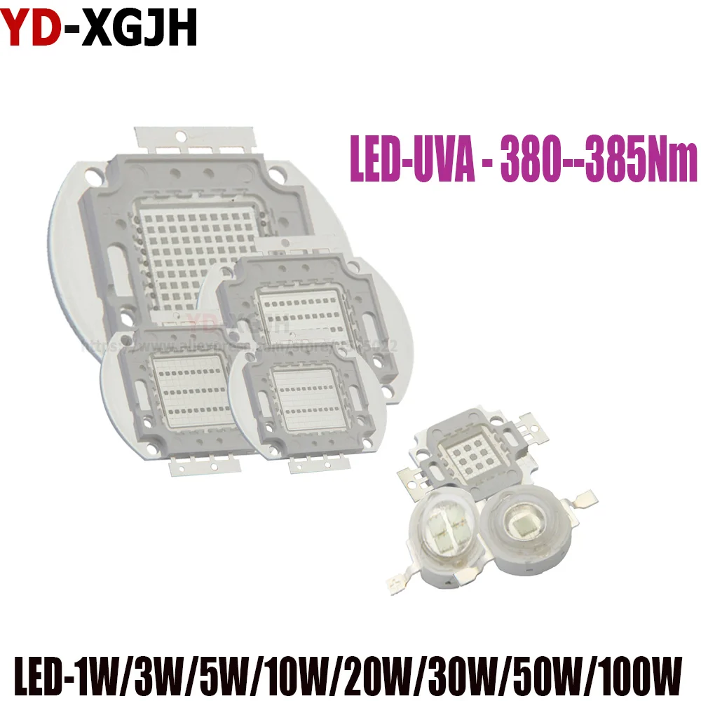 Светодиодный чип высокой мощности 380nm 385nm 1 Вт 3 5 10 20 30 50 100 УФ фиолетовый для COB