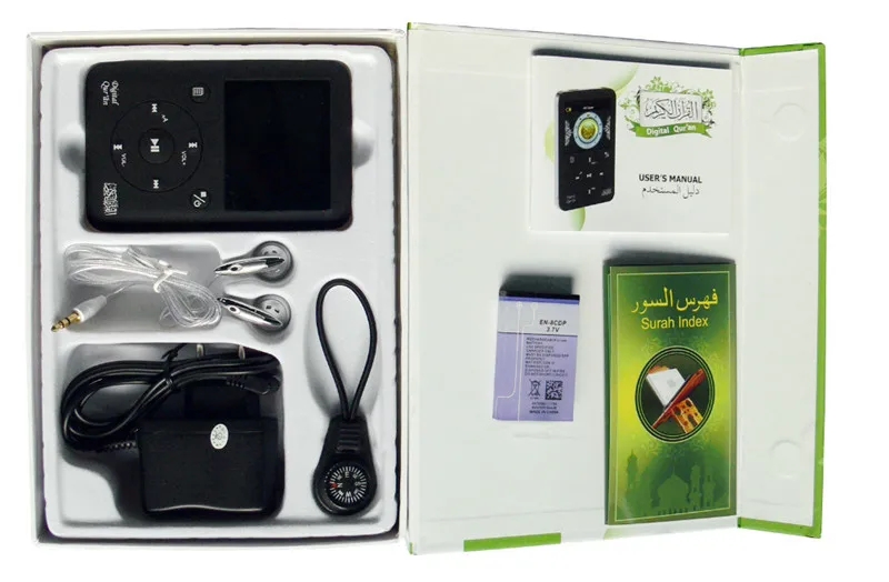 digital quran player