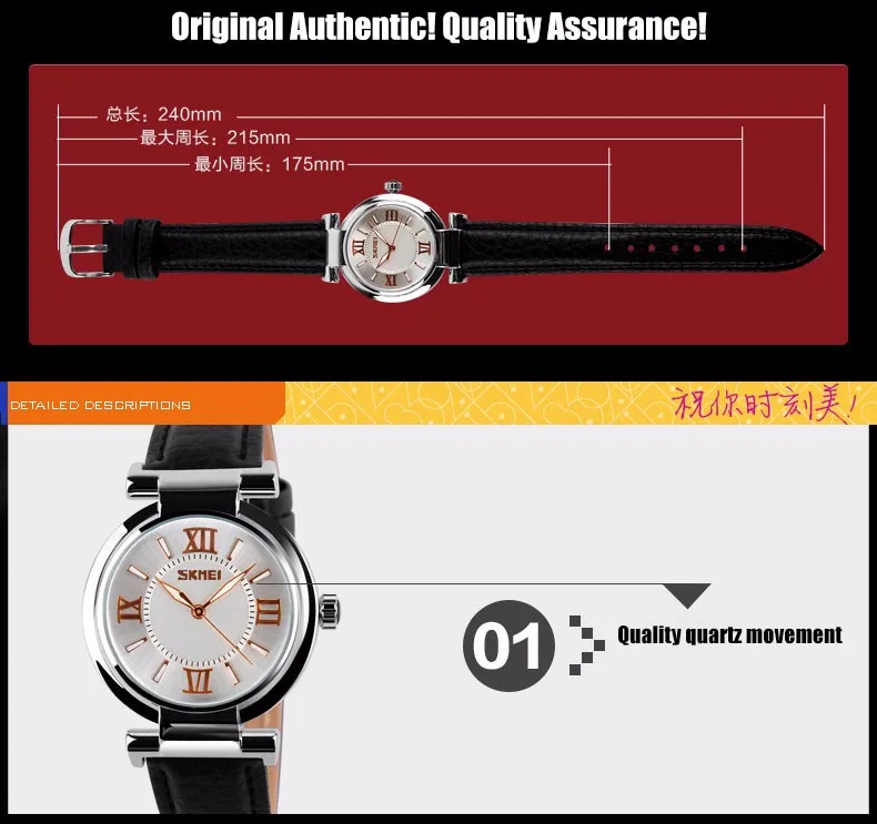 Skmei Elgenat wanita Kulit Strap Jam Tangan - Biru 9075 