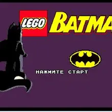 Лего Бэтмен 16 бит игровая карта для sega MegaDrive и Genesis системы