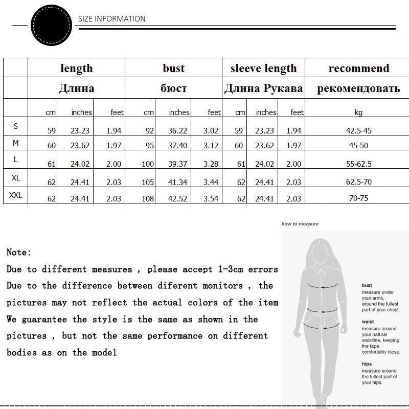 SIZE238