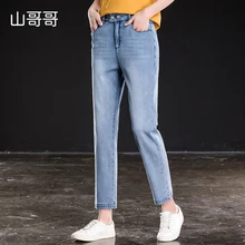 Женские штаны-шаровары Danim с высокой талией, свободные брюки до щиколотки, женские повседневные брюки, большие размеры 6XL, OL, брюки, женские Слаксы