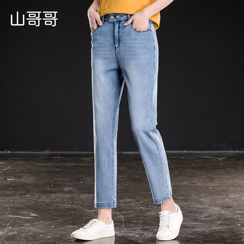 

Harem Danim Pants Womens High Waist Loose Pencel Ankle Length Pants Womens Casual Trousers Large Size 6XL OL Pants Womens Slacks