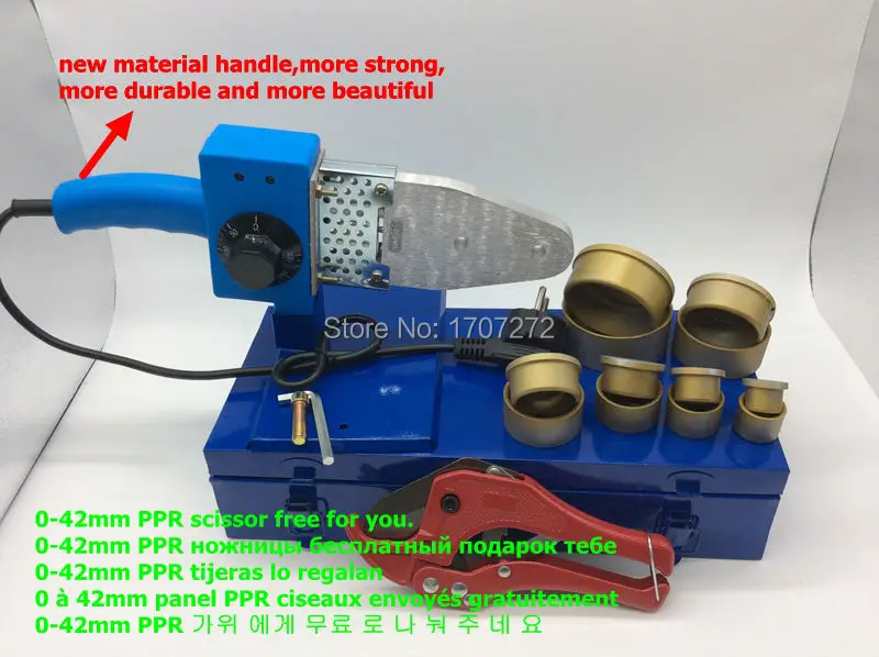 

Free Shipping Temperature controled PPR welding Machine, PVC welding machine, plastic welder, 220V 800W 20-63mm