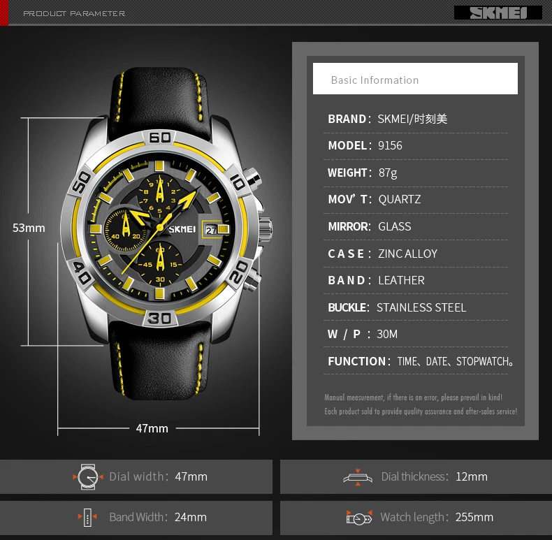 men's watches-6