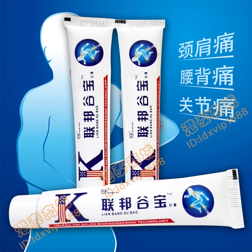 

Natural Rapid Pain Relief Relieve Pain Balm Analgesic Cream Rheumatoid Arthritis Bone Spurs Frozen Shoulder Foot massage cream