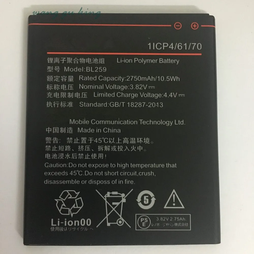 

1 pcs 2750mAh BL259 Battery For Lenovo vibe k5 plus K32C30 K32C36 + Tracking Code + Free shipping