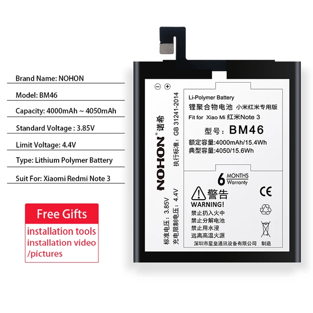 Original NOHON BM22 BM35 BM36 BM45 BM46 Battery For Xiaomi Mi 5 4C 5S Mi5 Mi4C Mi5S Redmi Note 2 3 Pro Phone Replacement Tools 6