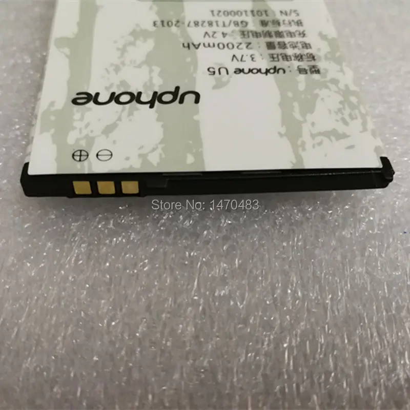 U5 H1.2