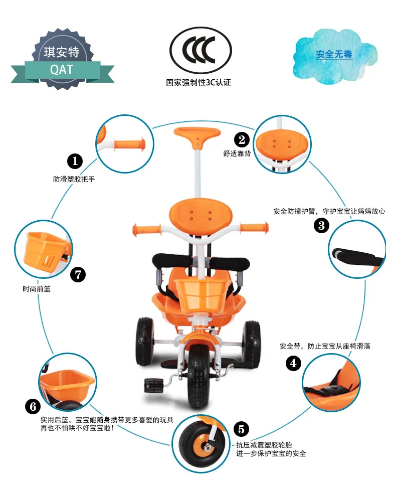 Carrinho de Bicicleta para Crianças Triciclo de Três Carrinho de Bebê Carrinho de Criança 2 em 1 Crianças Bebê Triciclo Rodas 2 y ~ 6 y 8 Carrinho de três rodas