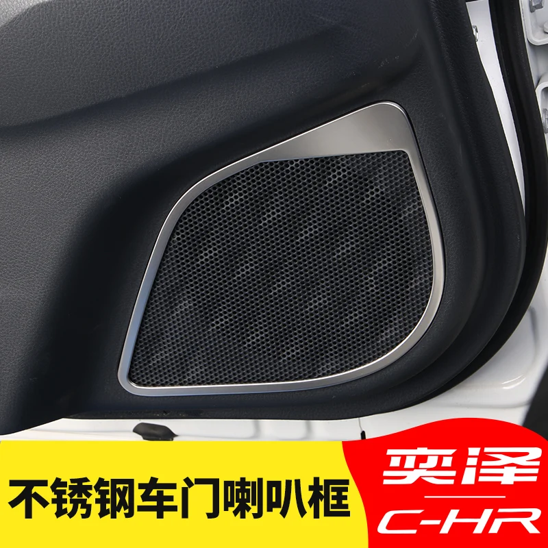 

For Toyota C-HR CHR 2016 2017 2018 Stainless Steel Matte Interior Car Door Speaker Audio Cover Trim 4PCS Auto Accessories