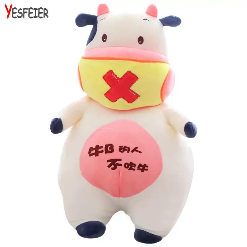 cute cow plush