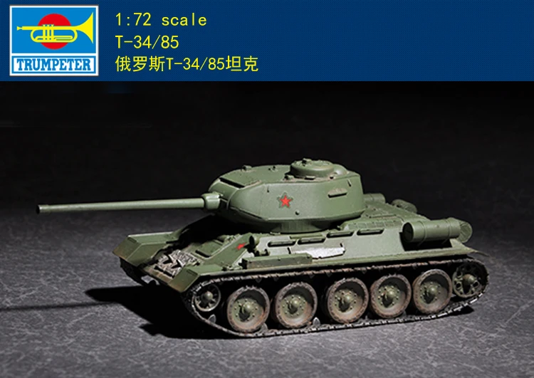 Трубач 07167 1/72 русский T-34/85 Военный танк пластиковая модель комплект