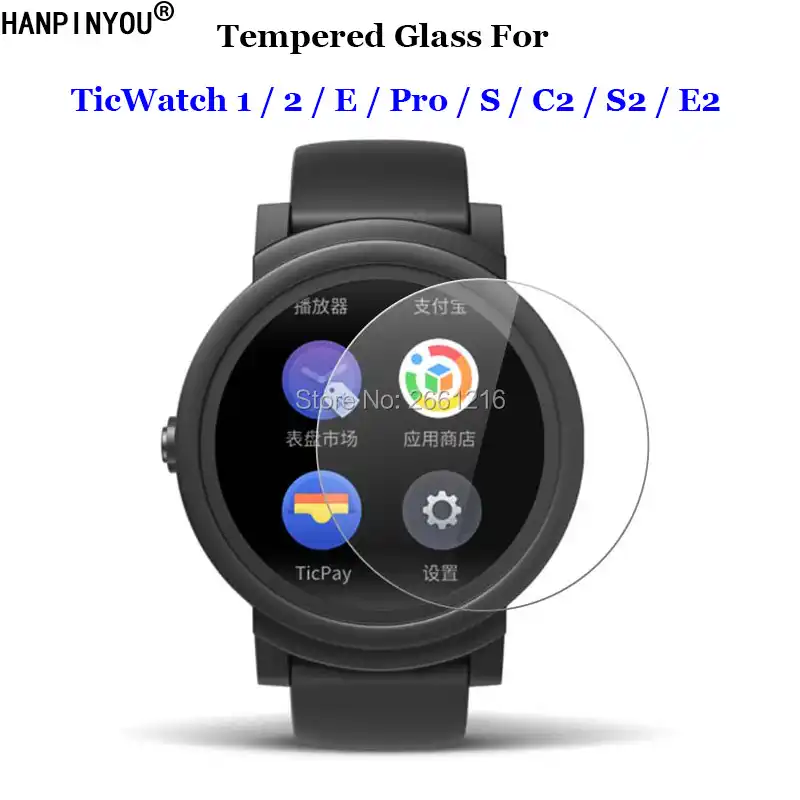 ticwatch es