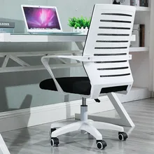 Офисное офисное кресло подъемный компьютерный стул поворотный Конференц-стул офисный стул silla oficina Шезлонг Нейлон ноги