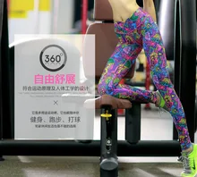 Stretch tight yoga printing movement show thin pants Professional training in the gym running nine minutes of pants