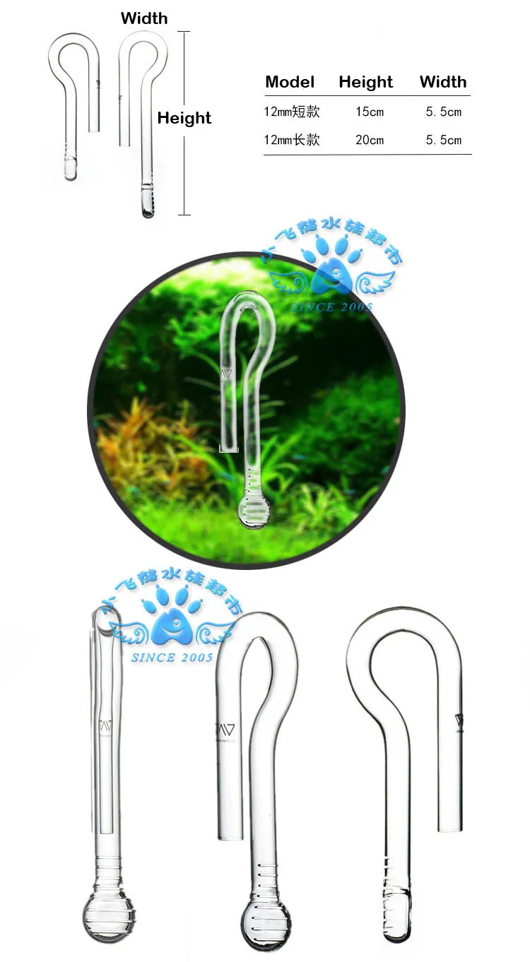 VIV стеклянная труба мини нано Лилия Орхидея пион реактивный вход из фильтра аксессуар качество ada 9 мм 12 мм воды завод аквариум пейзаж