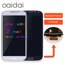 Лучшие Регулировать яркость ЖК-дисплей Дисплей для samsung Galaxy S4 GT-I9505 I9500 I9506 Сенсорный экран телефона планшета Ассамблеи Запчасти для авто