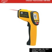 Бесконтактный ИК цифровой инфракрасный термометр с лазером GM1650-50~ 1650 C