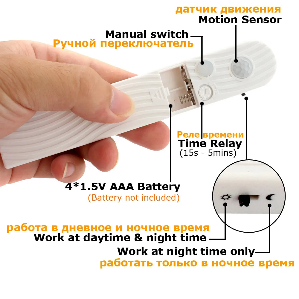 PIR-Sensor-5V