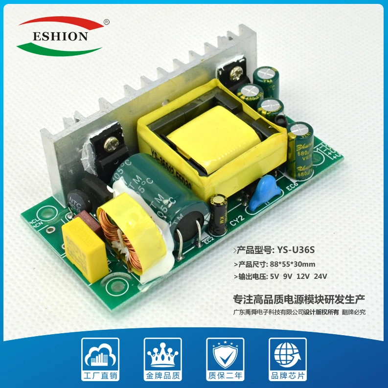 Ac/dc Switch Power Supply