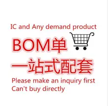 Fill freight BOM order fill the difference BOM LIST Electronic components Integrated circuit Purchase list