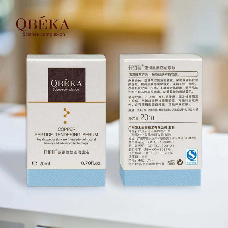 QBEKA Copper Peptide Tendering Serum Anti Aging Vitamin C Skin Care Facial Essence Anti Wrinkle Face Serums With Hyaluronic Acid QBEKA Copper Peptide Tendering Serum Anti Aging Vitamin C Skin Care Facial Essence Anti Wrinkle Face Serums With Hyaluronic Acid