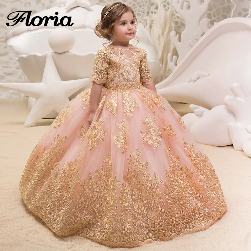 Gold Ball Gowns