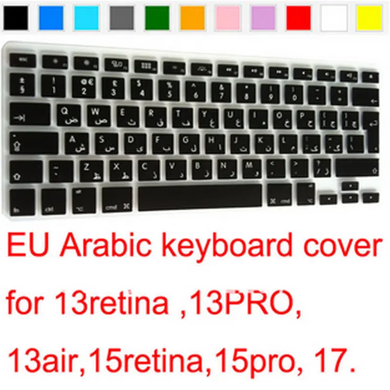 (2 шт.) силиконовый чехол на арабскую клавиатуру для Apple Macbook Pro 13 15 Air 3 4 retina EU версия