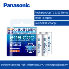 Panasonic Высокая Производительность AAA * 4, Сделанные В Японии Бесплатная Доставка Ni-Mh Предварительно заряженный Аккумулятор