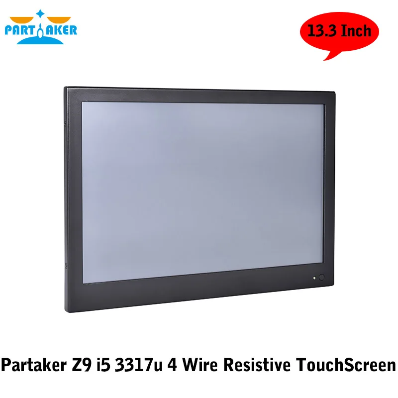 Partaker All In One Panel PC with 13 3 Inch Made In China 4 Wire Resistive 2