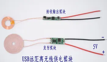 

10mm Distance USB 5V Long Distance Wireless Charging Power Supply Module Chip IC Scheme XKT412-17