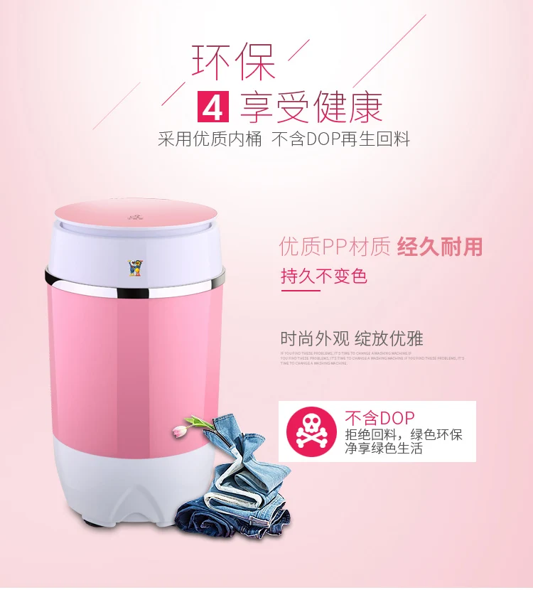 Портативная стиральная машина одноствольные Детские полуавтоматические колеса домашние маленькие Мини-стиральная машина розовый