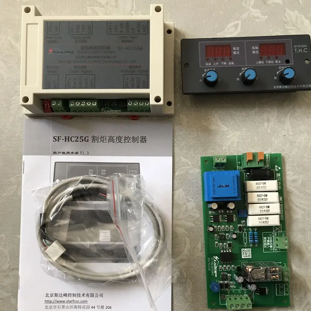 SF-HC25G plazmowego thc maszyna do cięcia cnc automatyczne łuku czapka napięcie do cięcia plazmowego maszyna do cięcia regulator wysokości palnika SF-HC25G plazmowego thc maszyna do cięcia cnc automatyczne łuku czapka napięcie do cięcia plazmowego maszyna do cięcia regulator wysokości palnika