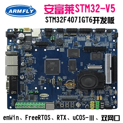 

STM32-V5, STM32F407 Development Board, emWin, uCOS, FreeRTOS, RTX