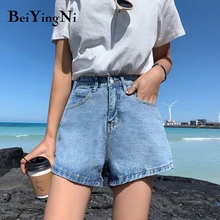 Лучший! Beiyingni Джинсовые Шорты с Высокой Талией Женщина Solid Vintage Streetwear Повседневная Плюс Размер