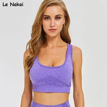 Vital бесшовный спортивный бюстгальтер для тренировок, гимнастический укороченный топ, Ударопрочный Мягкий бюстгальтер для йоги, одежда для активного отдыха, женский топ для йоги, бесшовный жилет для спортзала
