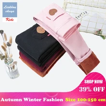 Liakhouskaya/леггинсы для девочек; Новинка года; зимние детские бархатные утепленные брюки; длинные брюки для детей; узкие брюки-карандаш для малышей