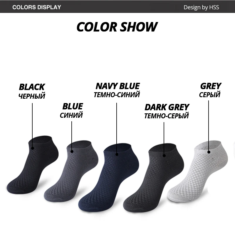 HSS 5 пар/лот, мужские носки из бамбукового волокна, короткие носки, высокое качество, лето, зима, бизнес стиль, дышащие мужские носки, Meias, мужские носки